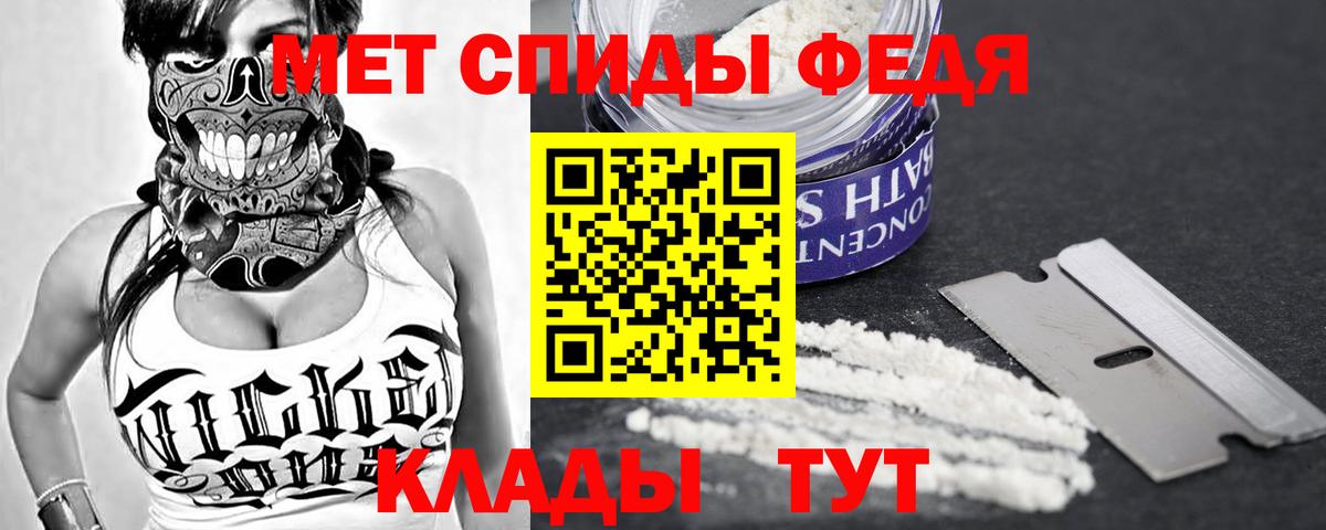 АМФ Розовый Кызыл
