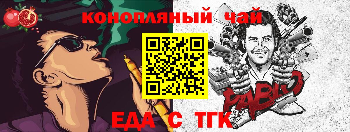 Кызыл  Canna-Cookies конопля  Вход с VPN 