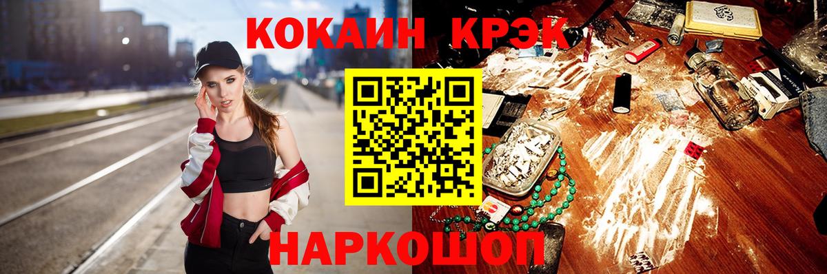 Cocaine Боливия Кызыл