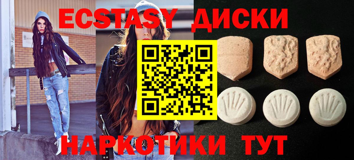 ЭКСТАЗИ Philipp Plein Кызыл