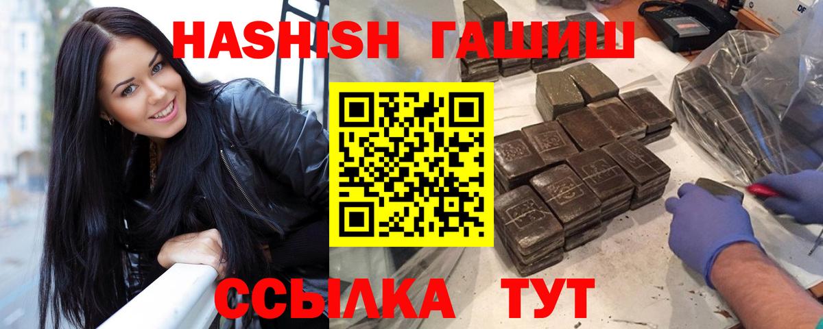 Метадон  Вход с VPN  Купить наркоту  Кызыл  Alpha-PVP СОЛЬ кристаллы  Мефедрон  ГАШИШ  COCAIN  Мефедрон кристаллы  Гашиш  MDMA 