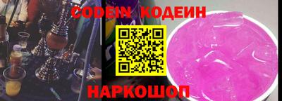 метадон Донецк