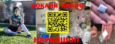 прущие грибы Донской