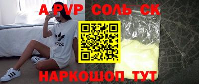 прущие грибы Донской