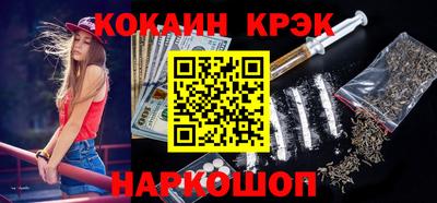 прущие грибы Донской