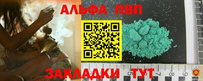 spice Дубна