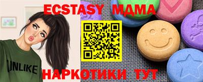 прущие грибы Донской