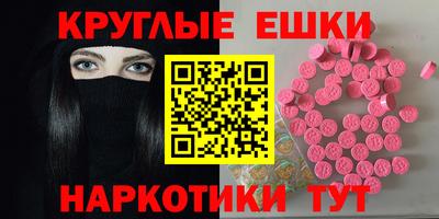 прущие грибы Донской