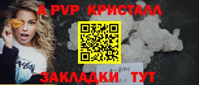 spice Дубна