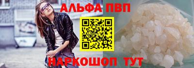 прущие грибы Донской