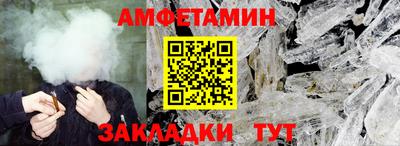 прущие грибы Донской