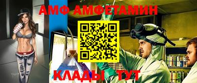 прущие грибы Донской