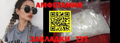 прущие грибы Донской