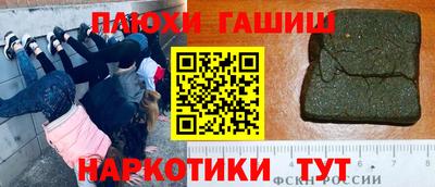 метадон Донецк