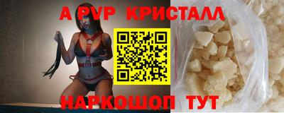 spice Дубна