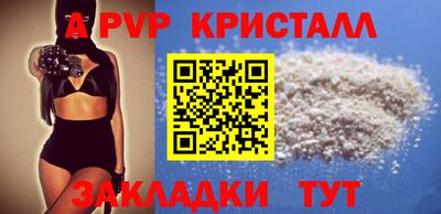 прущие грибы Донской