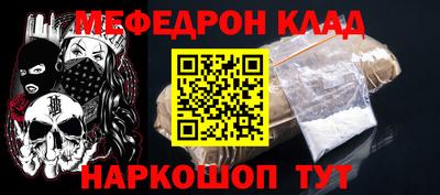 метадон Донецк