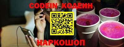прущие грибы Донской