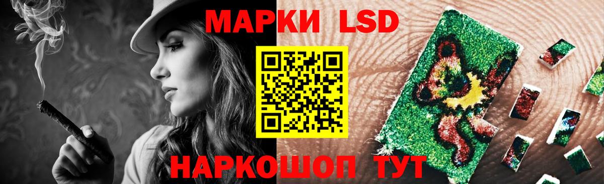LSD-25 экстази  Лсд 25 экстази ecstasy  LSD-25 экстази ecstasy  Вход с VPN  Кызыл 