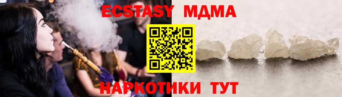 MDMA VHQ Кызыл