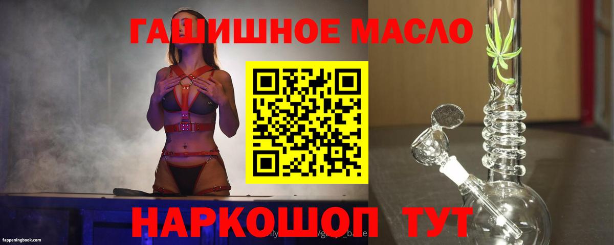 ТГК концентрат Кызыл