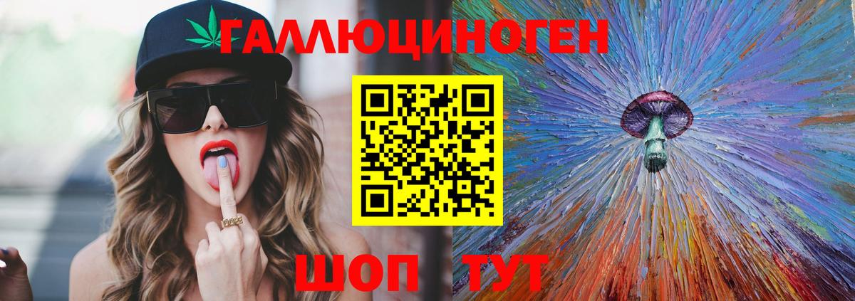 Псилоцибиновые грибы GOLDEN TEACHER  Вход с VPN  Псилоцибиновые грибы мицелий  Кызыл 