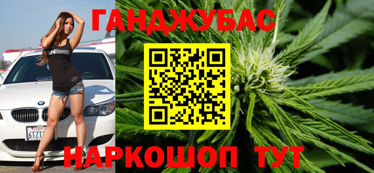 Марихуана конопля  Вход с VPN  Кызыл  Марихуана THC 21% 